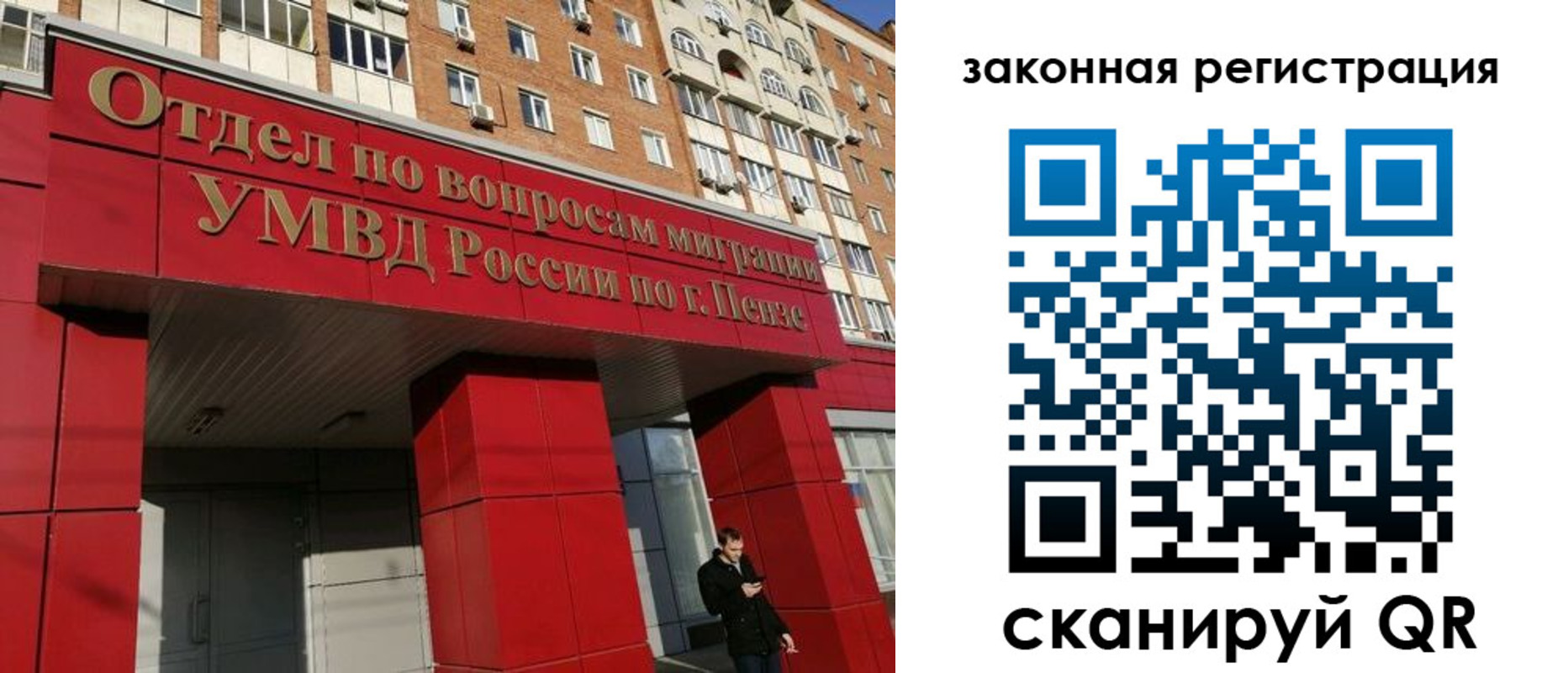 временная регистрация надежно в Белой Калитве