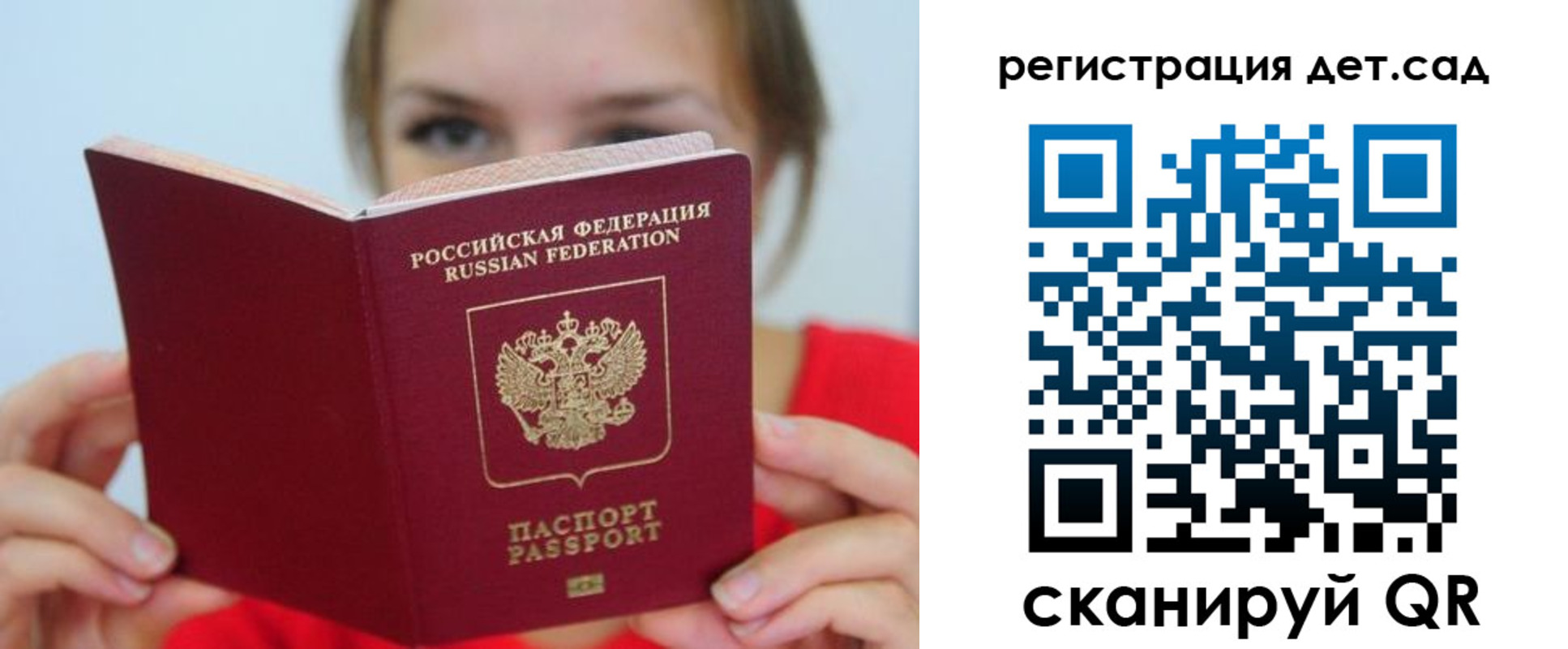 прописка иностранных граждан в Белой Калитве
